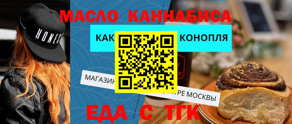 Меф кристаллы  Бошки Шишки  Ипатово  Вход с VPN  ГАШ  ГАШИШ 