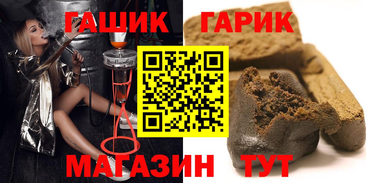 Гашиш VHQ Ипатово
