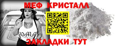 сатива Беслан