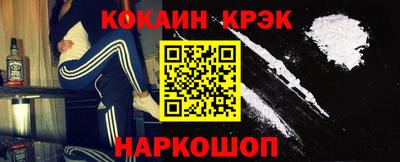 кокаин перу Бийск