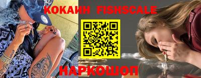 сатива Беслан