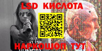 экстази Берёзовский