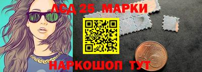 кокаин перу Бийск