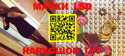 кокаин перу Бийск