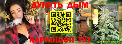 кокаин перу Бийск