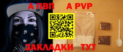 сатива Беслан