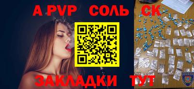 кокаин перу Бийск