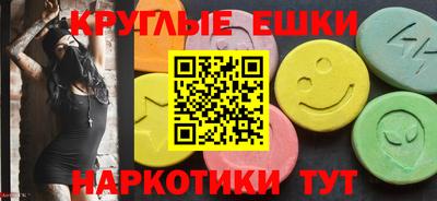 сатива Беслан