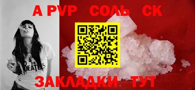 кокаин перу Бийск