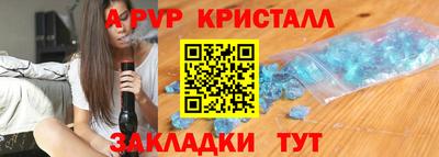 экстази Берёзовский