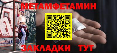 сатива Беслан