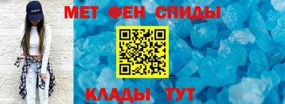 сатива Беслан