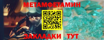 сатива Беслан