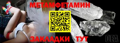 сатива Беслан