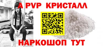 сатива Беслан