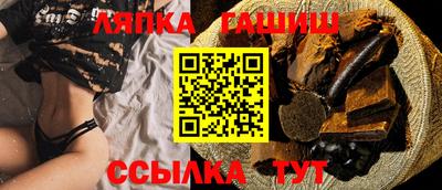 сатива Беслан