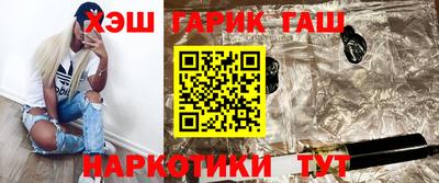 сатива Беслан