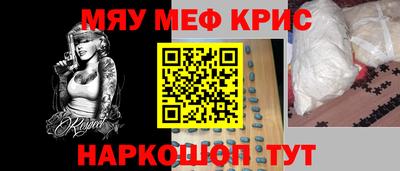 сатива Беслан