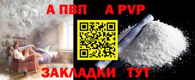 кокаин перу Бийск