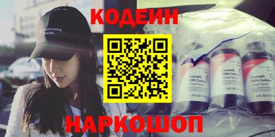 кокаин перу Бийск