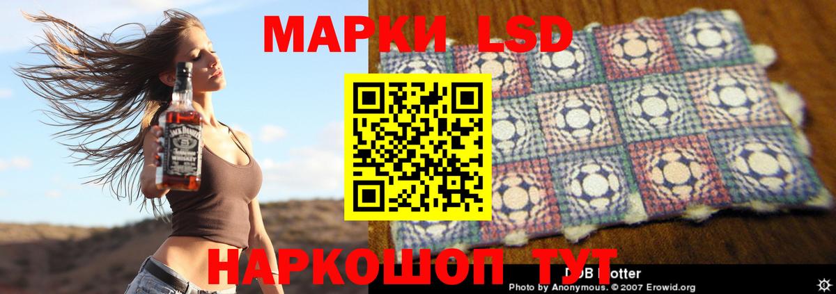 Ипатово  LSD-25 экстази ecstasy  MEGA сайт  Лсд 25 экстази ecstasy  Вход с VPN 