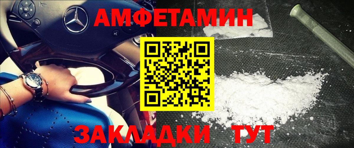 Метамфетамин Декстрометамфетамин 99.9%  Метамфетамин Декстрометамфетамин 99.9%  Вход с VPN  Ипатово 