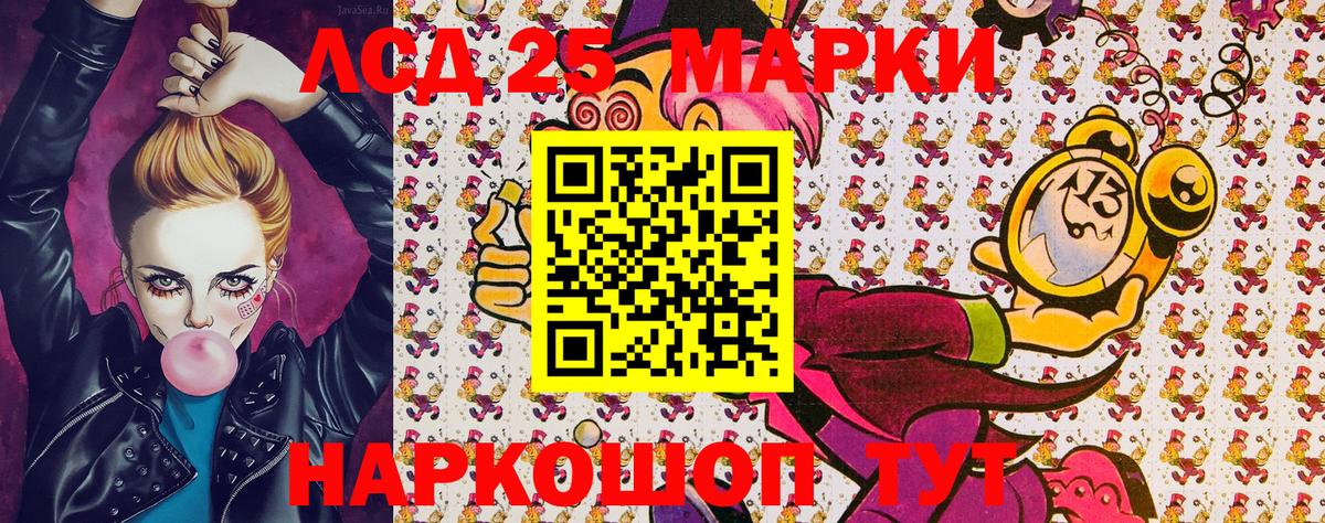 Ипатово  Марки NBOMe 1500мкг  Марки N-bome  Вход с VPN 