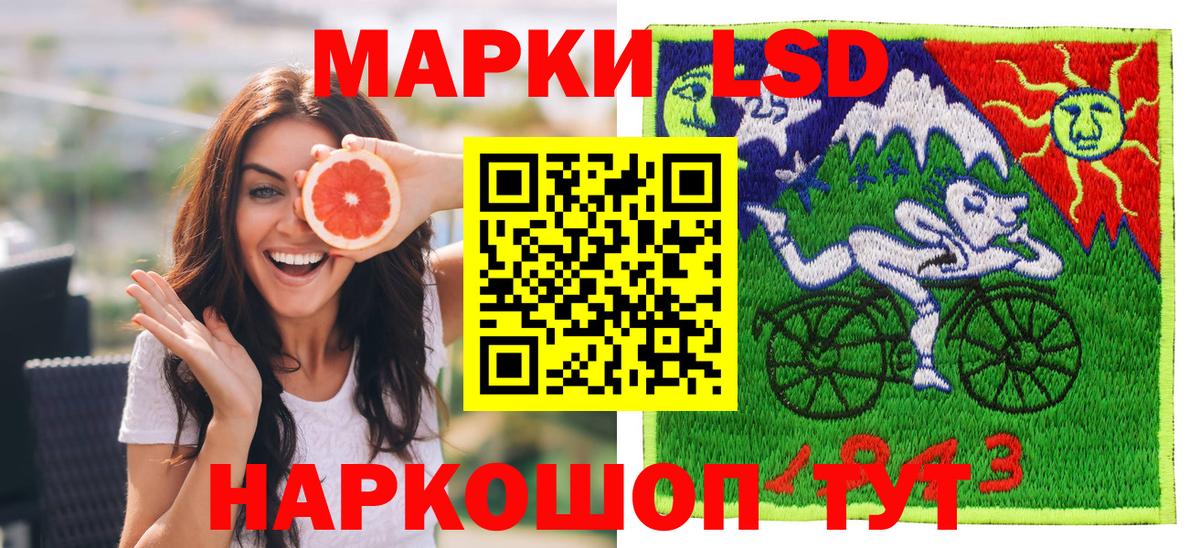 Марки NBOMe 1,5мг Ипатово