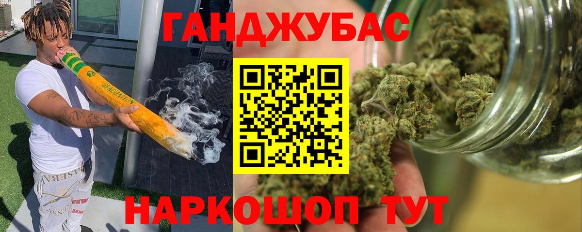 Бошки Шишки планчик Ипатово