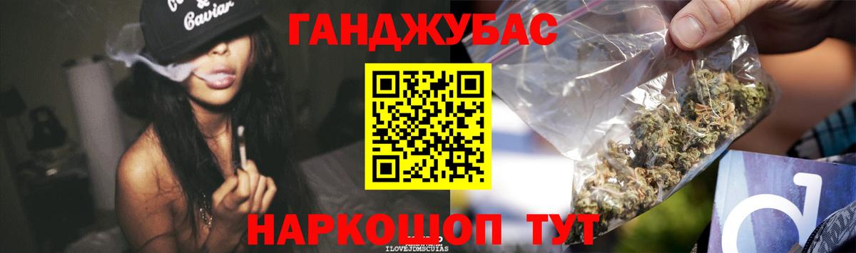 Ипатово  Канабис AK-47  Бошки Шишки планчик  Каннабис Ganja  Вход с VPN 